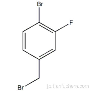 ３−フルオロ−４−ブロモベンジルブロミドＣＡＳ １２７４２５−７３−４